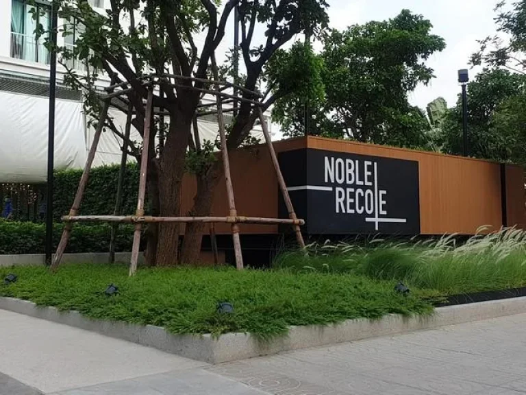 ขายด่วน หรือ ให้เช่า Noble Recole สุขุมวิท 19