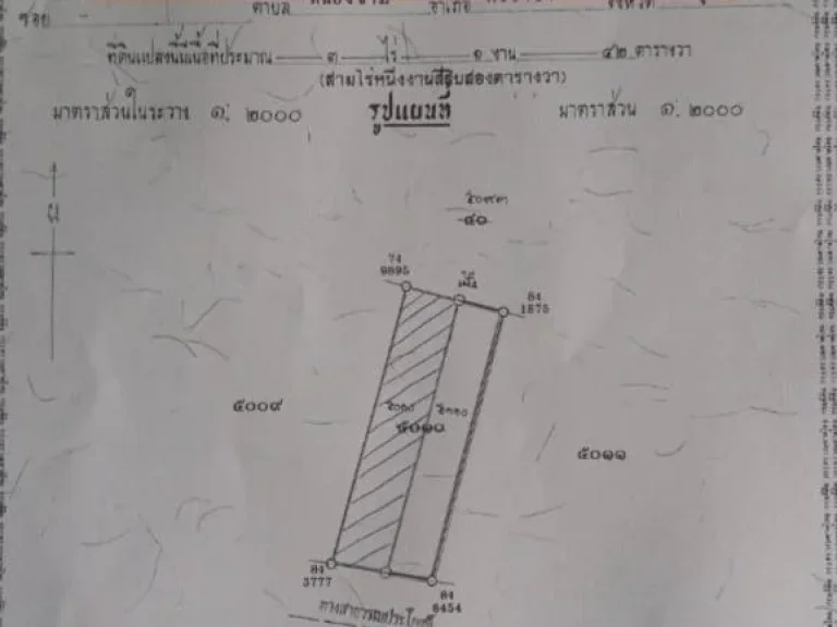 1-3-42ไร่ บ้านโค้งดาราเลยอ่างเก็บน้ำหนองค้อ