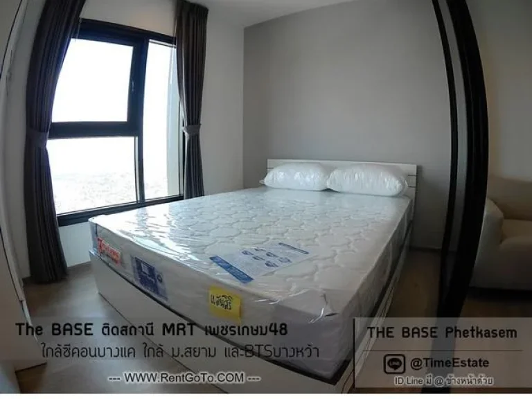 ราคาลดสอบถาม The Base MRTเพชรเกษม48 ให้เช่าถูก