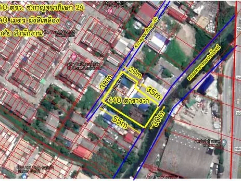 ขายที่ดินประเวศ 440ตรว ซกาญจนาภิเษก24