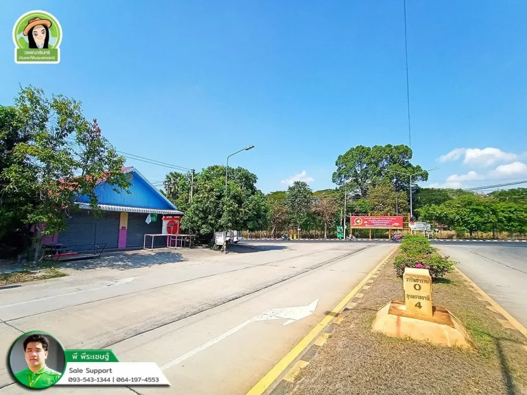 บ้านพร้อมที่ดินติดสามแยก สะพานดำวาริน