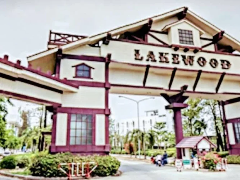 ขายบ้านชั้นเดียว 3 ห้องนอน Lake Wood บางนา-ตราด