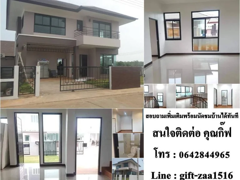 ขายบ้านเดี่ยว หมู่บ้านภูวารีวิลล่าเชียงราย บ้านใหม่เจ้าของไม่เคยเข้าอยู่