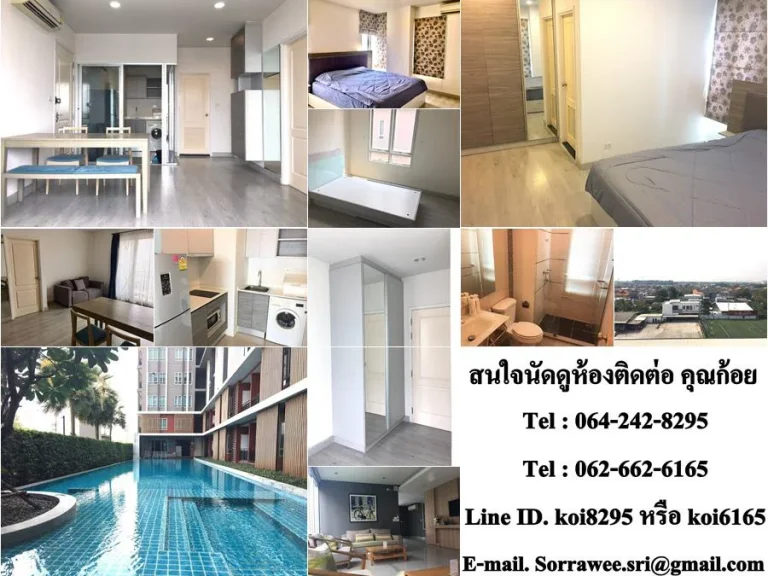 ขายให้เช่า คอนโด แชมเบอร์ รามอินทรา Condo For Sell Or Rent Chambers Ramintraห้องใหญ่ 2 นอน