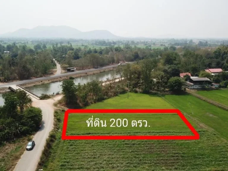  ที่ดินสวยสี่เหลี่ยมติดคลองใหญ่ เนื้อที่ 200 ตรวที่โฉนดพร้อมโอน ยกแปลง 390000 บาท 