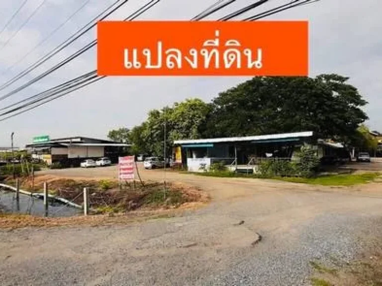 ขายที่ดิน ติด ถกรุงเทพ-ปทุมทล307