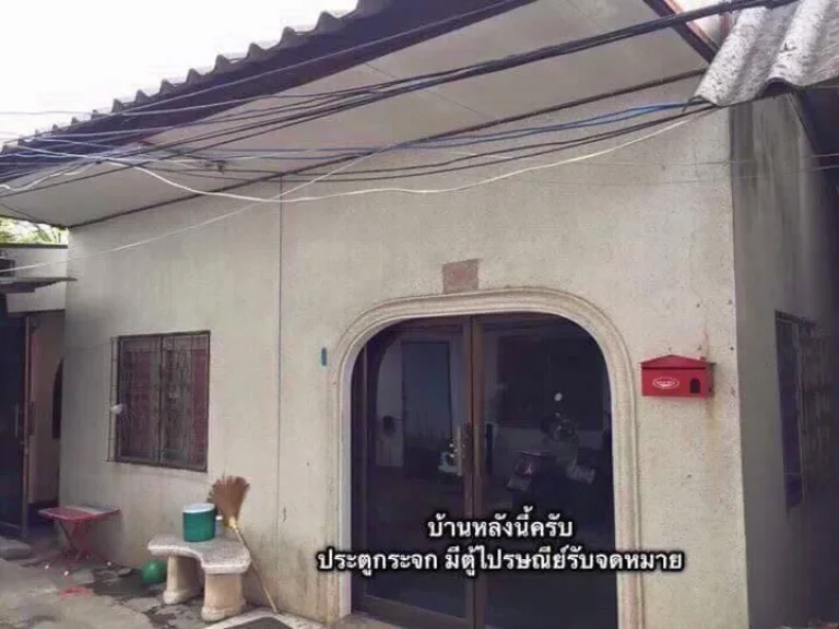 บ้านราคาถูก 480000 ในซอยชยางกูร22 ซอยชาญ