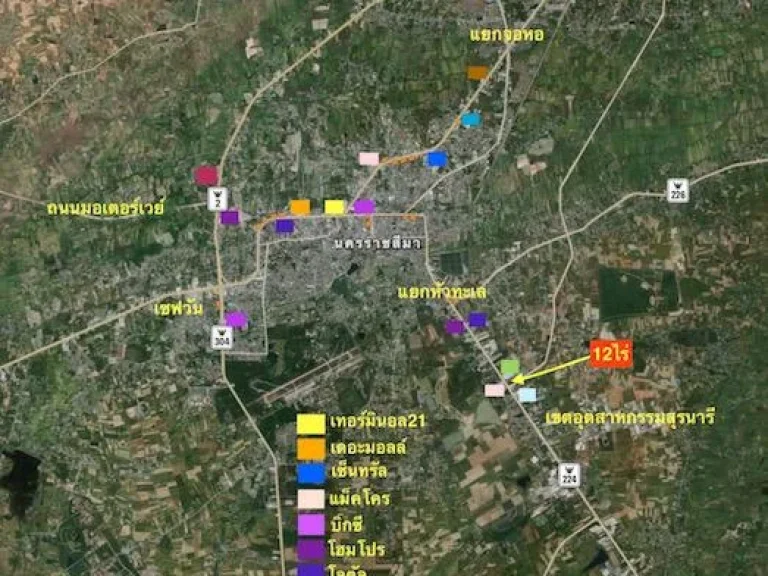 ขายที่ดินติดถนนราชสีมา-โชคชัย 12 ไร่ ๆละ 10 ล้าน