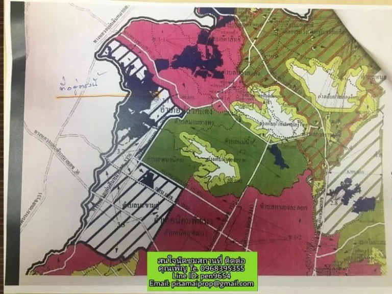 ขายที่ดิน ตมาบยางพร อปลวกแดง จระยอง 52 ไร่เหมาะแก่การสร้างรีสอร์ท