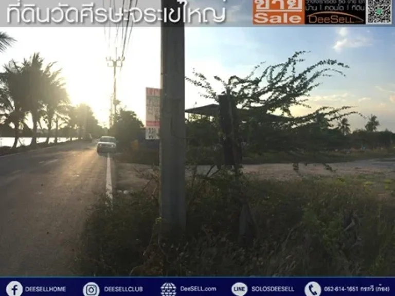 ขายที่ดินซอยวัดใหญ่ 588ตรว 1ไร่1งาน88ตรว ศีรษะจรเข้ใหญ่ เหมาะสร้างบ้าน ติดถนน ใกล้วัดศรีวารีน้อย