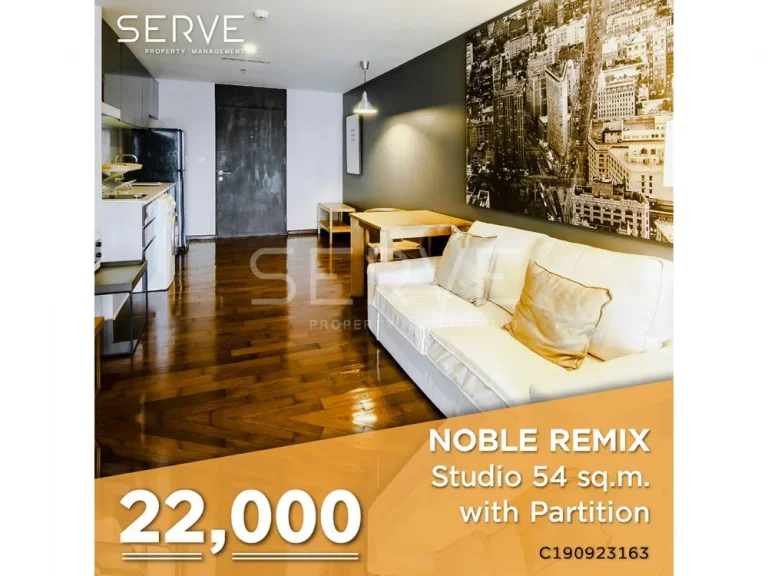 BEST UNIT at Noble Remix คอนโดติด BTS ทองหล่อ ห้องสตูดิโอสวยอยู่สบาย ราคาดี พร้อมอ่าง 22000 บ