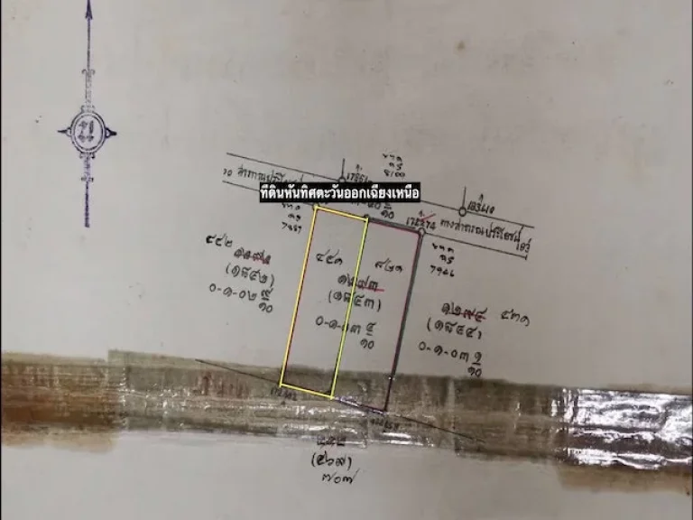 ขายที่ดิน ซอยราชปรารภ 8 วัฒนวงศ์ 50 ตรว ใกล้ประตูน้ำ เซนทรัลเวิล