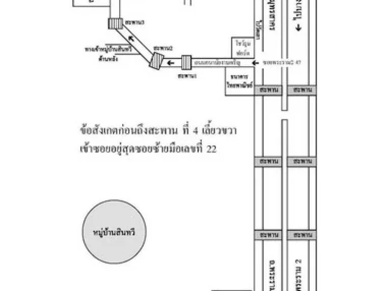 ขายที่ดิน1ไร่ ใกล้ห้างบิ๊กซีสาขาถนนพระราม2 แขวงท่าข้าม เขตบางขุนเทียน กทม