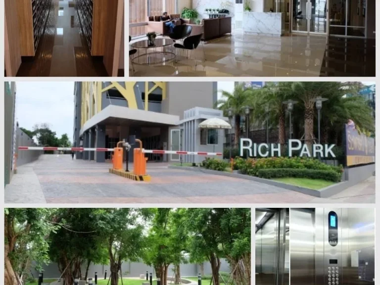 ขายคอนโด Rich Parkเจ้าพระยาชั้น 12 วิวสวยไกลถนน Condo High Rise เฟอร์นิเจอร์ เครื่องใช้ไฟฟ้าครบ พร้อมเข้าอยู่