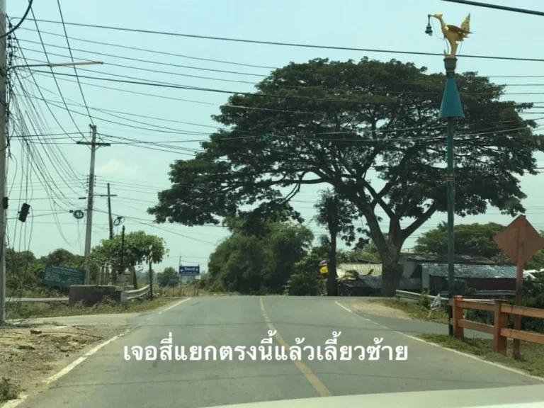 ขายที่ดิน ซอยวัดไก่ อบตหันสัง บางปะหัน พระนครศรีอยุธยา 93 ตรว ถูกมาก ผ่อนไม่เสียดอกเบี้ย