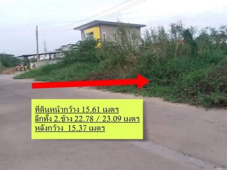 หาที่ดินปลูกบ้านในโครงการดี ๆ สักแปลง แถม สดได้ ผ่อนได้ อะไร ประมาณนี้