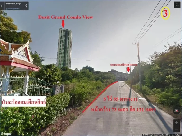 ขายที่ดินพัทยา จอมเทียน สาย2 เนื้อที่ 5 ไร่ 55 ตรว