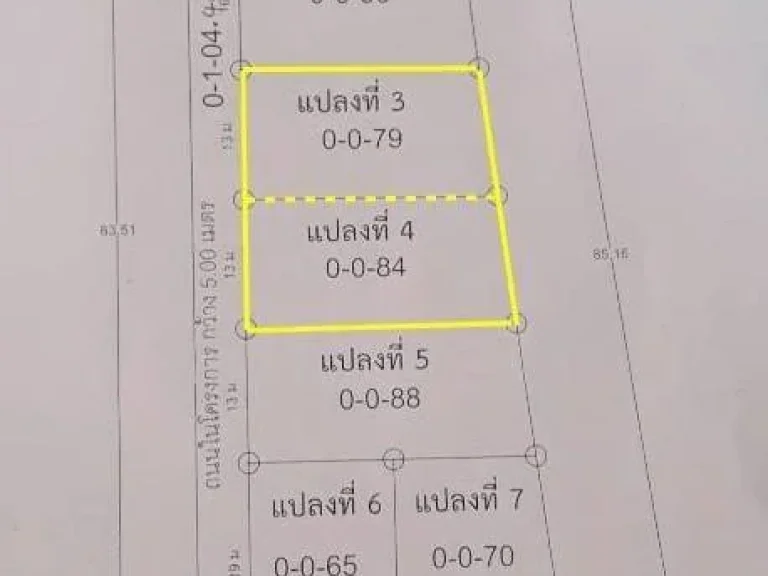 ขายที่ดินถมแล้ว เวียงกุมกาม ใกล้ 89 เขตหนองผึ้ง สารภี เชียงใหม่