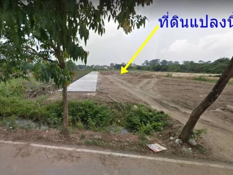 ขายที่ดินถมแล้ว เวียงกุมกาม ใกล้ 89 เขตหนองผึ้ง สารภี เชียงใหม่