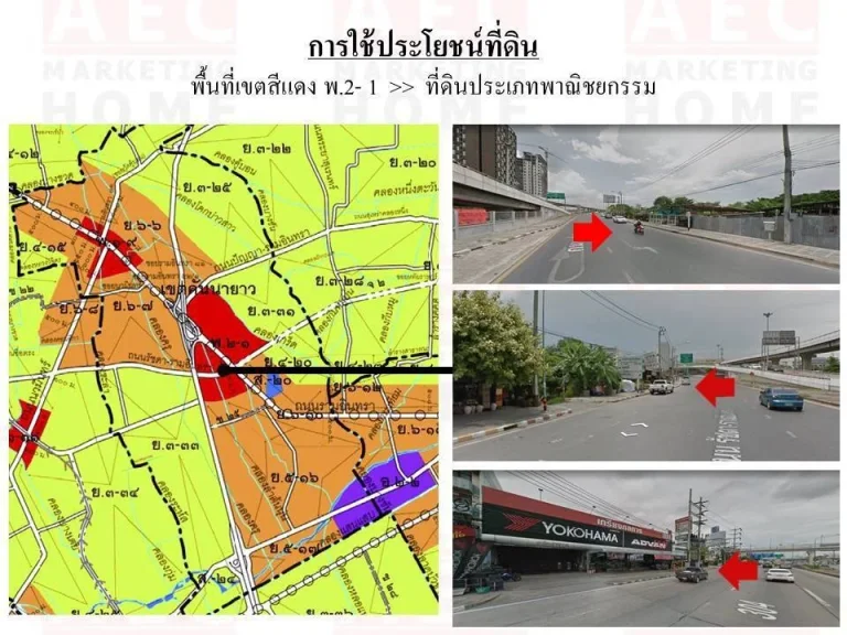 ขายที่ดิน ติดถนนรามอินทรา กม 10 เยื้องห้างแฟชั่นไอส์แลนด์ ทำเลดีมาก