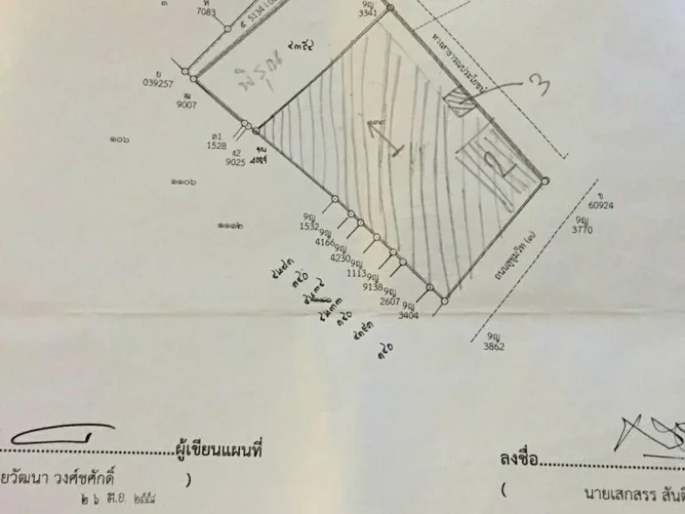 ที่ดินติดถนนใหญ่พัทยาแปลงสวย