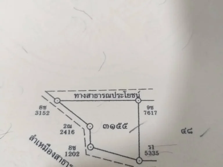 ขายที่ดินห่างมหาวิทยาลัยเชียงใหม่เพียง 6 km เขตตำบลสุเทพเชียงใหม่