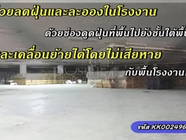 ที่ดินถมแล้วแปลงสวย 7 ไร่ ใกล้ ถพระราม 2 ในซอยพันท้าย ไม่ถึง 2 กิโลเมตร พร้อมใบ รง4 พลาสติก หมดห่วงเรื่องกิจการ และราคาถูก -ขายที่ดินสมุทรสาคร