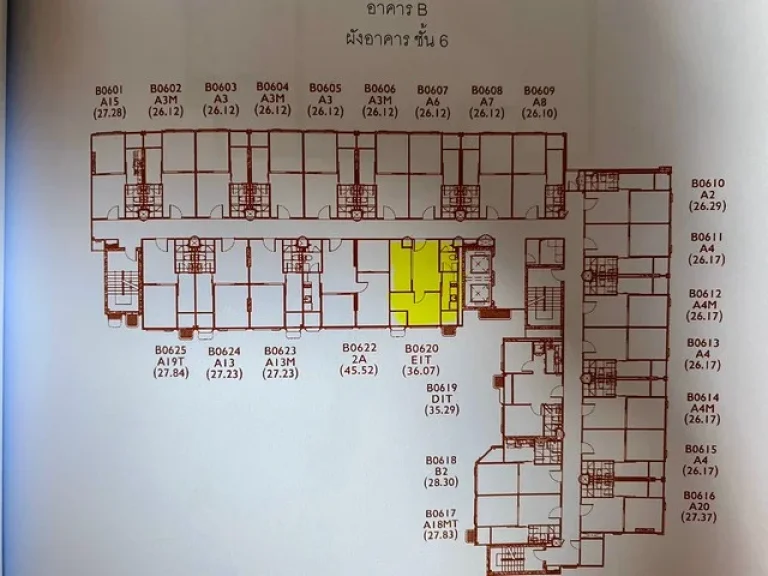 ขาย ใบจองคอนโด The Privacy S101 ห่างจากบีทีเอสบางจาก 500 เมตร