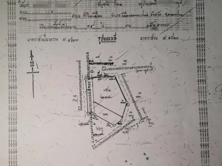 vายที่ดินติดทางเลี่ยงเมืองขอนแก่น 11-3-49 ไร่ตรงข้ามโครงการบ้านเปี่ยมสุข ถนนเลี่ยงเมือง ใกล้ ตำบล ศิลา อำเภอเมืองขอนแก่น ขอนแก่น ร