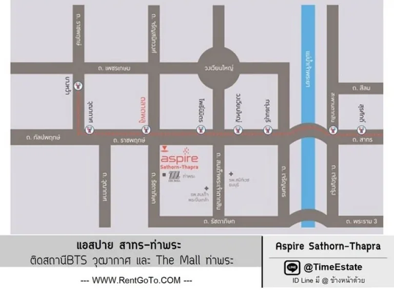 ให้เช่า Aspire แอสปาย สาทร ท่าพระ ทิศเหนือ ติดBTSตลาดพลู และ The Mall ท่าพระ