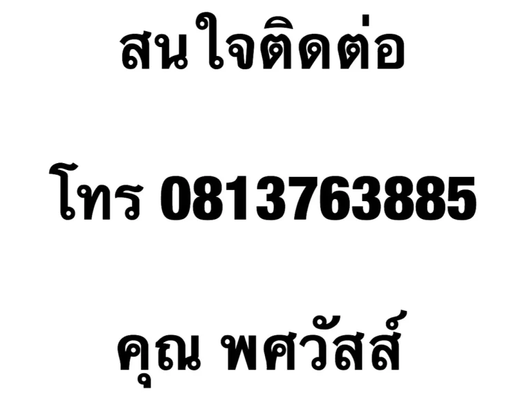 ทาวน์โฮม 3 ชั้น 21 2 ตร ว หมู่บ้านยูโรโนวา ซอยลาดกระบัง241 ถนนอ่อนนุช ลาดกระบัง