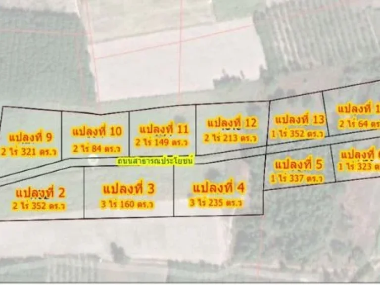 ที่ดินแบ่งแปลงขาย กาฬสินธุ์ติดถนน4เลน บนเนิน ตโนนน้ำเกลี้ยง อสหัสขันธ์ จกาฬสินธุ์ 098-097-8715