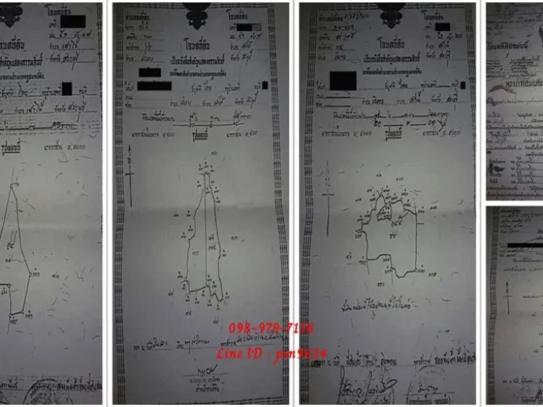 ขายที่ดิน 35 ไร่ขายยกทั้งหมดไม่แบ่งขาย หน้ากว้าง 60 เมตร