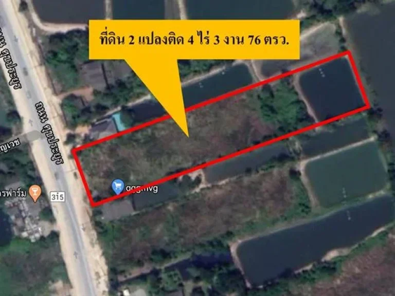 ขายที่ดิน 2 แปลงติด 4-3-76 ไร่ ติดถนนศุขประยูร อบ้านโพธิ์ จฉะเชิงเทรา