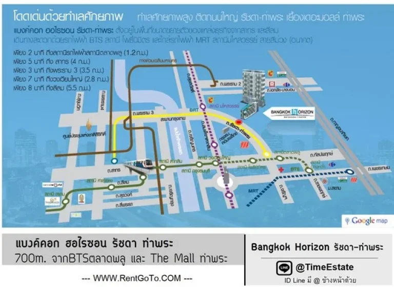 ให้เช่า Bangkok Horizon รัชดาท่าพระ BTSตลาดพลู ใกล้แยกมไหสวรรย์