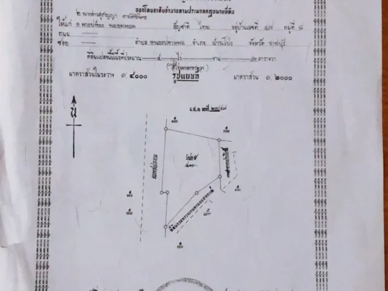 ขายที่ดิน เลขที่โฉนด 41548 ติดถนนทางหลวง 3089 และ 3291 ตหนองปลาหมอ อบ้านโป่ง จราชบุรี