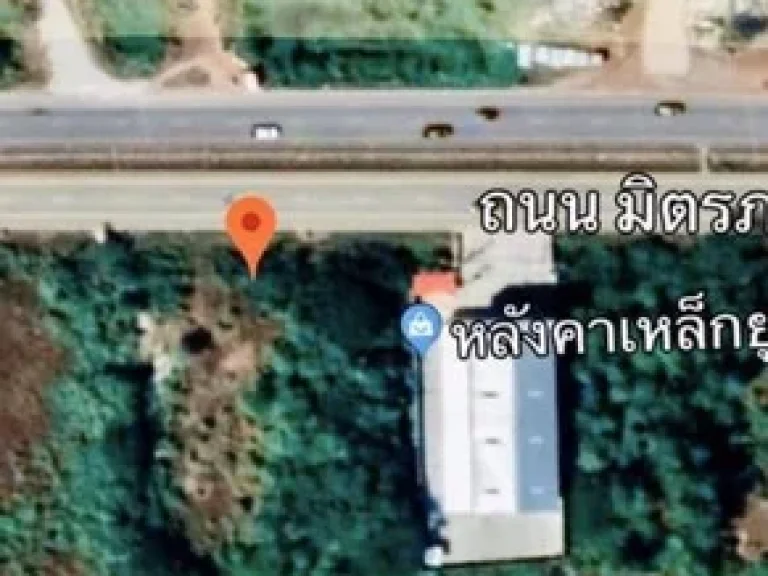 ที่ดิน จ อุดร เนื้อที่ 2 ไร่ 3 งาน 37 ตรว ที่สวยทำเลดี