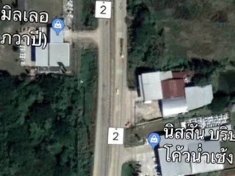 ที่ดิน จ อุดร เนื้อที่ 2 ไร่ 3 งาน 37 ตรว ที่สวยทำเลดี