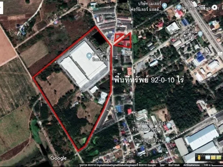 ขายโรงงานผังม่วง อเมือง นครราชสีมา ราคาต่ำกว่าประเมิน 17000 ตรม ที่ดิน 92 ไร่ มี รง4