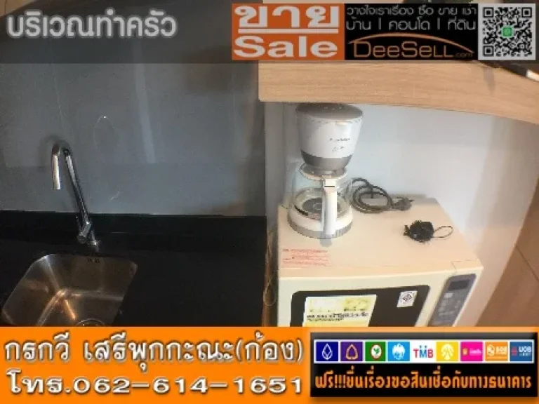 ขายห้องพร้อมเฟอร์ฯ 3662ตรม 1นอน มีสระว่ายน้ำ เดอะ เชส ชั้น3 วิวสวน พัทยากลาง หนองปรือ ใกล้ฟู้ดแลนด์