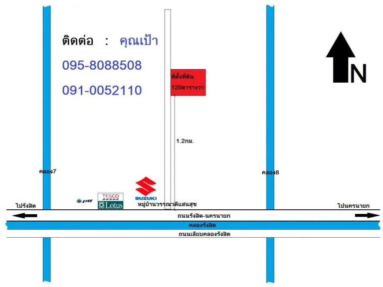 ขายถูกมากที่ดินเปล่า 120 ตารางวา ติดถนน 3 ด้าน ธัญญะคลอง 8