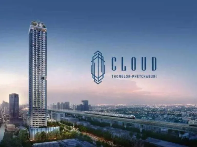 The Cloud ทองหล่อ-เพชรบุรี Condo โครงการ Luxury ติดถนนเพชรบุรี ใกล้ทองหล่อ 02