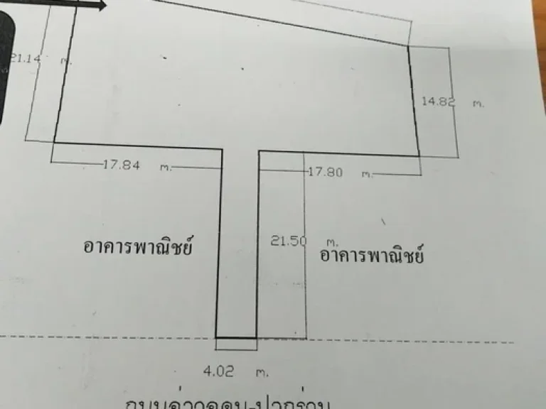 ขาย ที่ดินเปล่า 185 ตรว ใกล้มอเตอร์เวย์สาย 7 หลังเครือสหพัฒน์ ศรีราชา