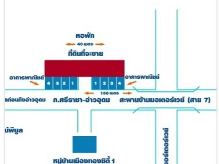 ขาย ที่ดินเปล่า 185 ตรว ใกล้มอเตอร์เวย์สาย 7 หลังเครือสหพัฒน์ ศรีราชา