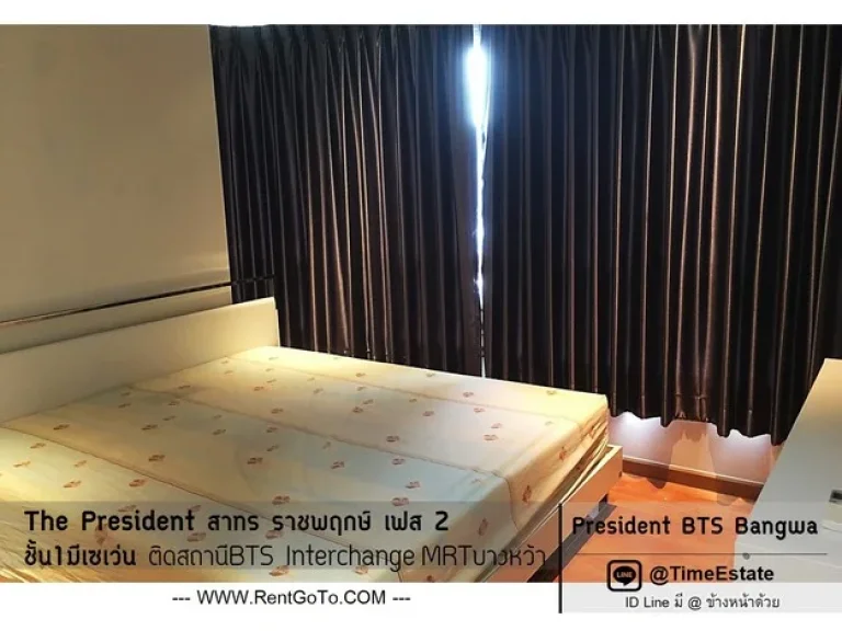 มีเครื่องซักผ้า 2นอน ติดBTSบางหว้า President สาทร ราชพฤกษ์ เฟส3 ทิศใต้ ให้เช่าถูก