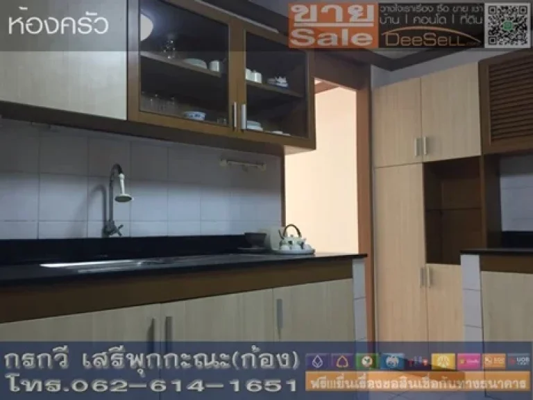 ขายห้องพร้อมเฟอร์ฯ145ตรม3นอน มีสระว่ายน้ำ ไทปิงทาวเวอร์ ชั้น2 สุขุมวิท คลองเตยเหนือ ใกล้เพนนีบัลโคนี