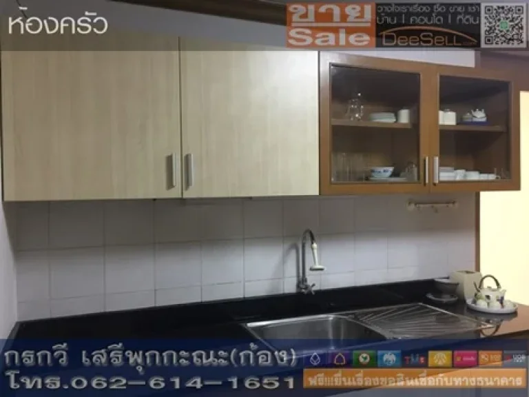 ขายห้องพร้อมเฟอร์ฯ145ตรม3นอน มีสระว่ายน้ำ ไทปิงทาวเวอร์ ชั้น2 สุขุมวิท คลองเตยเหนือ ใกล้เพนนีบัลโคนี