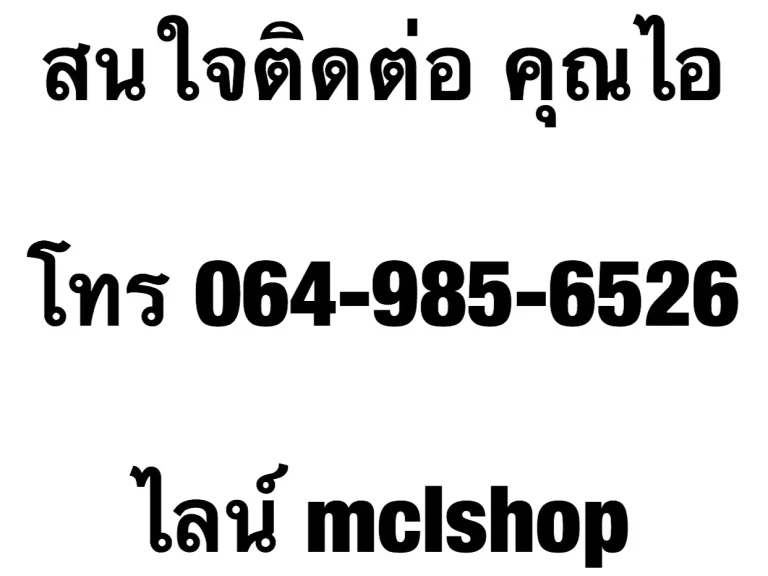 ให้เช่า ทาวน์โฮม The Town พระราม5-นครอินทร์ ใกล้ แม็คโครนครอินทร์ ให้เช่า 22000บาทเดือน