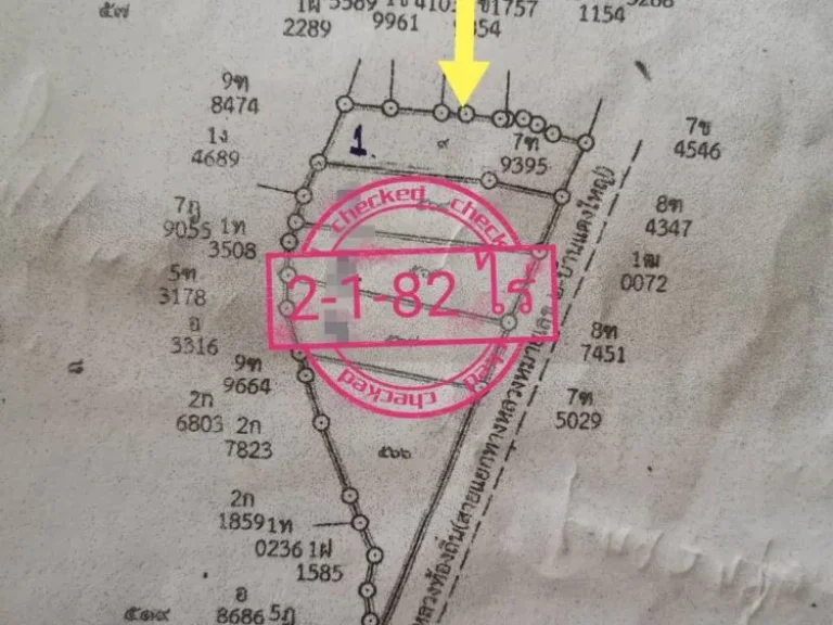 ขายที่ดิน 2-1-82 ไร่ ติดชุมชน เหมาะสร้างบ้านจัดสรร ถมะลิวัล-แดนคูนกล์อฟ คลับ