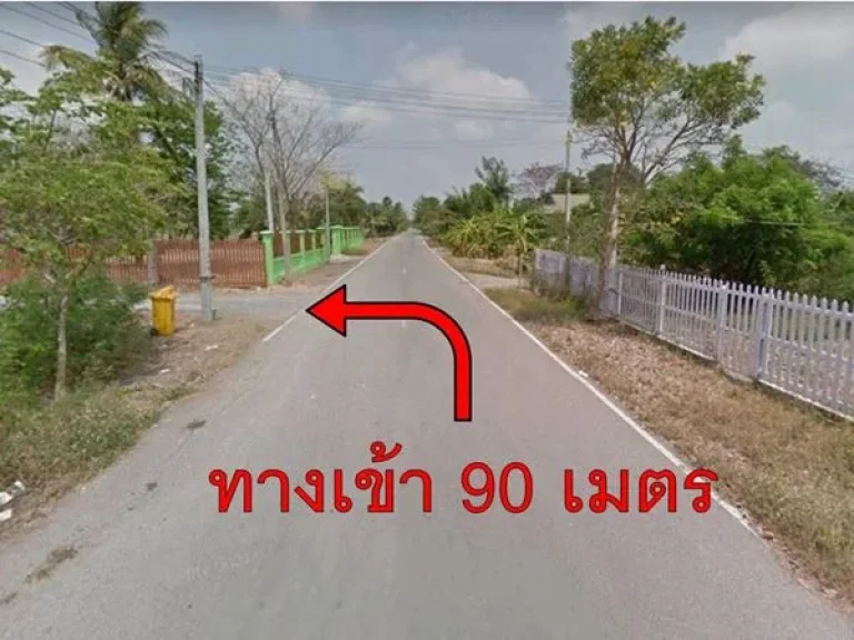 ขายที่ดิน 1 ไร่ ในเขตชุมชน ใกล้โตโยต้าบ้านโพธิ์ จฉะเชิงเทรา